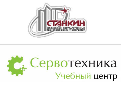 «Сервотехника» приступает к осуществлению подготовки специалистов на базе специального учебного центра. «Сервотехника» приступает к осуществлению подготовки специалистов на базе специального учебного центра.