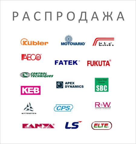Распродажа складских остатков. Скидки до 40 %. Распродажа складских остатков. Скидки до 40 %.