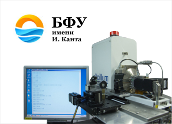 Участие инженерного отдела ЗАО «Сервотехника» в разработке рентгеновского наномикроскопа с областью фокусировки 5 нм.