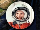 День космонавтики 12 апреля 