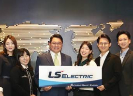 Компания LSIS меняет имя на LS Electric