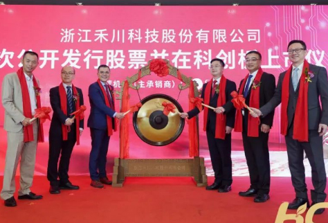 Компанию HCFA включили в совет по науке и технологическим инновациям Китая