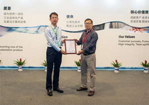 Проект Inovance United Power Electronic Control получил сертификат ASPICE уровня 2