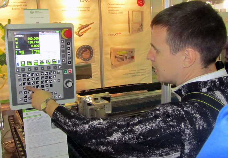 Металлообработка 2012 Металлообработка 2012
