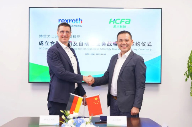 Группа компаний Bosch инвестировала 276 миллионов юаней в акции HCFA Группа компаний Bosch инвестировала 276 миллионов юаней в акции HCFA